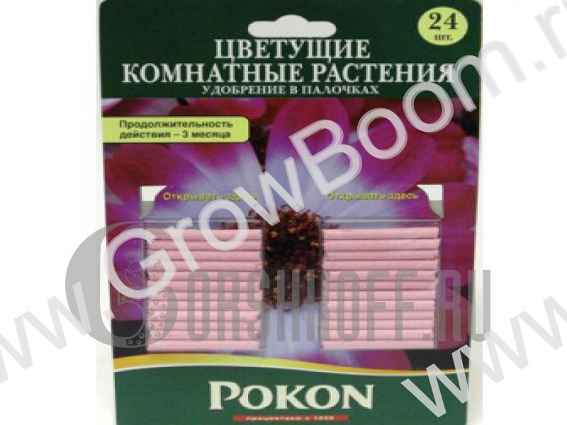 Удобрение в палочках 24 стержня цвет Pokon