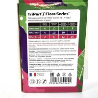 Набор проф. удобрений Flora Series 3x60 ml