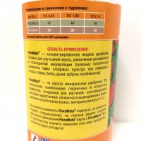 Удобрение FloraMato GHE 0,5 л