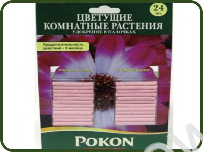 Удобрение в палочках 24 стержня цвет Pokon