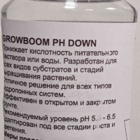 Регулятор pH Down GrowBoom 200 мл