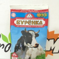 Премикс Буренка для молочных коров, нетелей и быков 300 гр