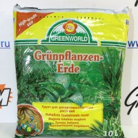 Грунт для декоративнолистных растений Grunpflanzen-Erde Greenworld 10 л