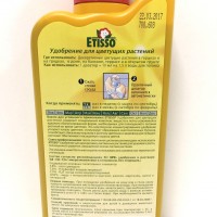 Удобрение для цветущих Etisso 500 мл